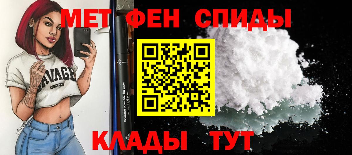 АМФ 98% Гулькевичи