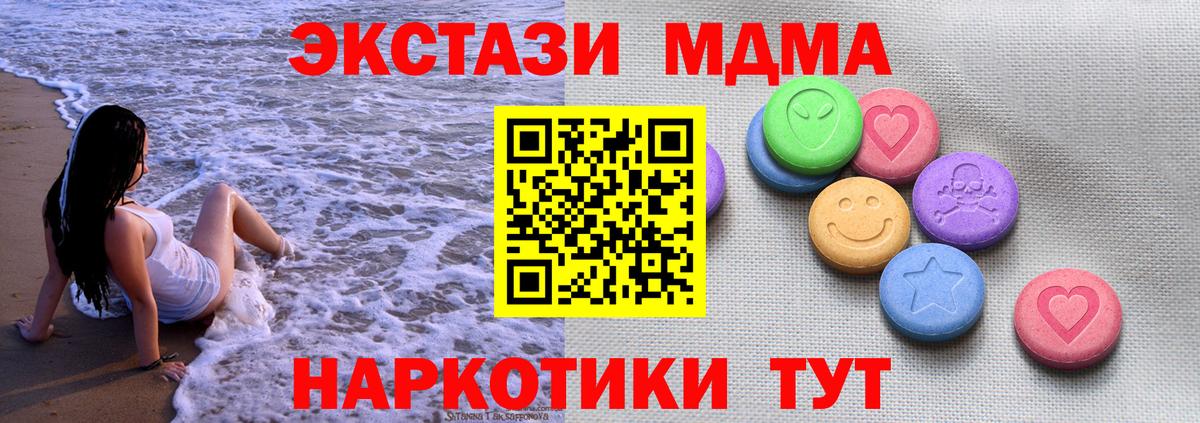 Ecstasy Дубай Гулькевичи