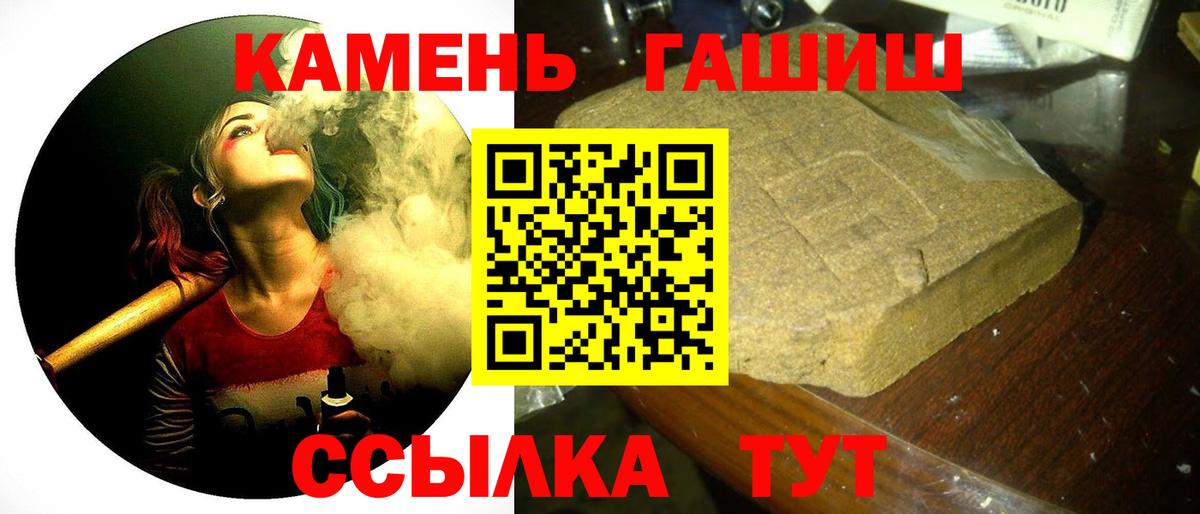 ГАШ убойный Гулькевичи