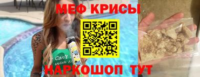 стафф Малоярославец