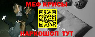 стафф Малоярославец