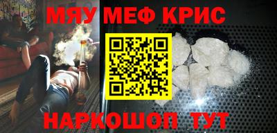стафф Малоярославец