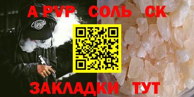 гашик Мариинск