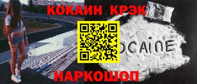 стафф Малоярославец