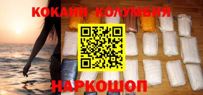 стафф Малоярославец