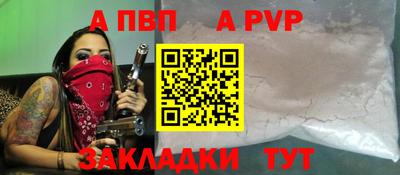 гашик Мариинск