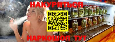 стафф Малоярославец