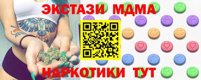 стафф Малоярославец