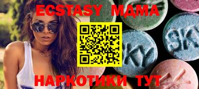 гашик Мариинск