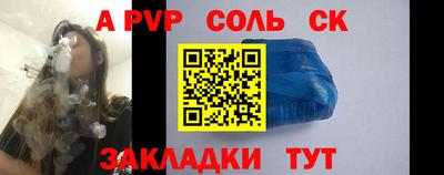 стафф Малоярославец