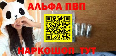гашик Мариинск