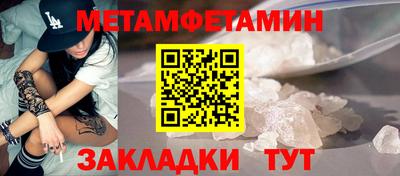 гашик Мариинск