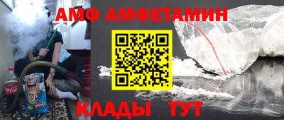 гашик Мариинск