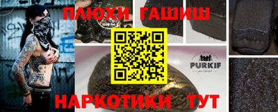гашик Мариинск