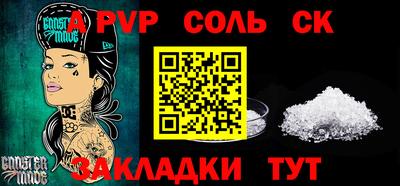 гашик Мариинск