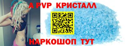 гашик Мариинск