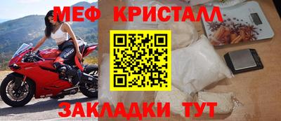стафф Малоярославец