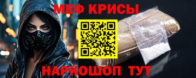стафф Малоярославец