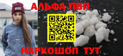 гашик Мариинск