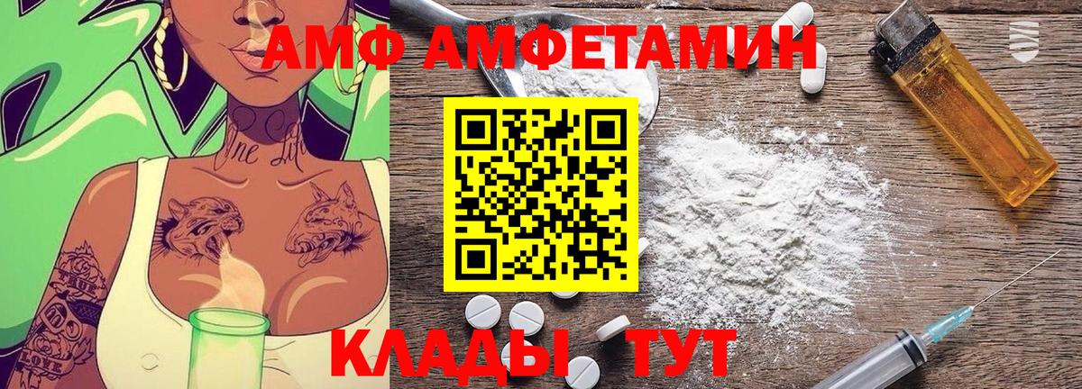 Метамфетамин витя Гулькевичи