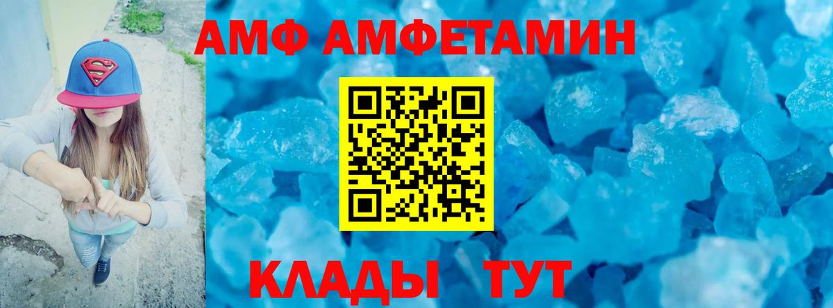 Гулькевичи  Метамфетамин пудра  Вход с VPN 