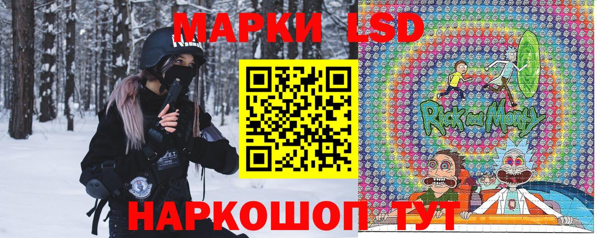 Марки 25I-NBOMe  Марки 25I-NBOMe 1,5мг  Вход с VPN  Гулькевичи 