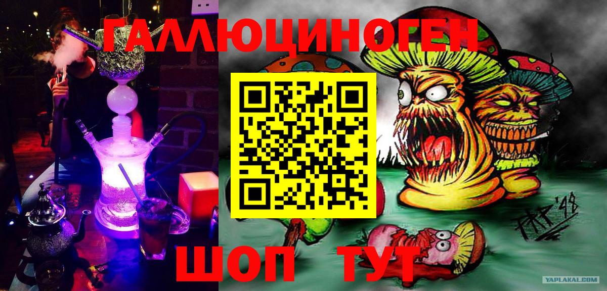Псилоцибиновые грибы Magic Shrooms Гулькевичи