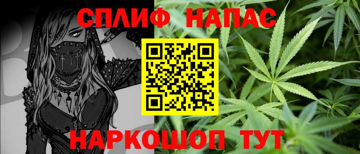 Гулькевичи  Марихуана семена  Марихуана VHQ  Вход с VPN  Канабис VHQ 