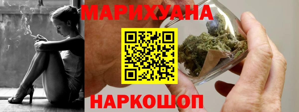 Марихуана MAZAR Гулькевичи